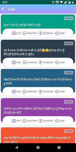 Punjabi Status screenshot 4