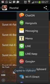 Murottal Saad Al-Ghamidi screenshot 5