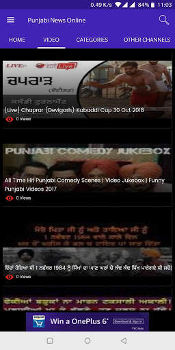 Punjabi News screenshot 3