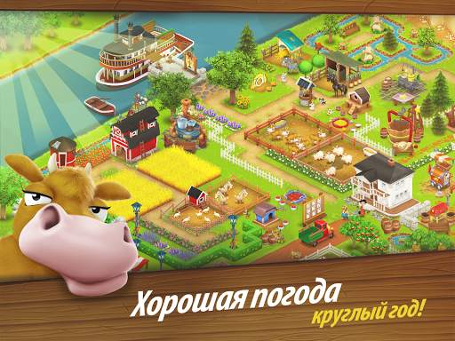 Hay Day скриншот 9
