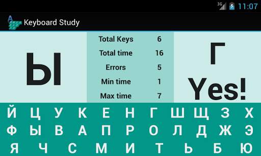 Keyboard Trainer screenshot 5