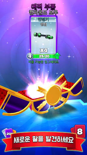양궁 클럽: PvP 멀티플레이어 screenshot 3