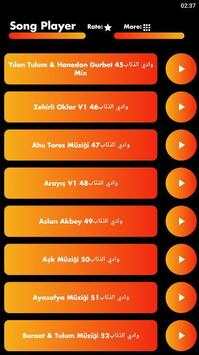 موسيقى وادي الذئاب स्क्रीनशॉट 3