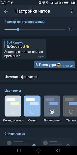 Colibri - Telegram unofficial screenshot 2
