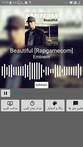 Audio Visualizer Maker screenshot 4