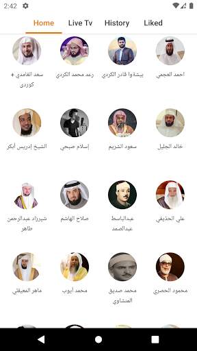 Quran Mp3 offline - قورئانی پیرۆز screenshot 1