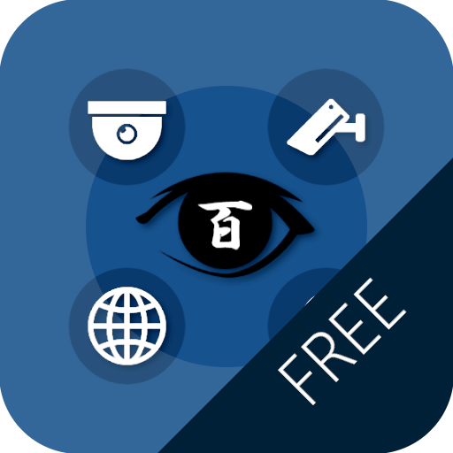 Hyakume Video Stream Viewer FREE أيقونة