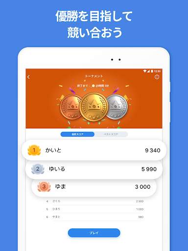 Number Match – ロジック数字パズルゲーム screenshot 13