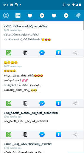 Kannada Status app- 2021 screenshot 2