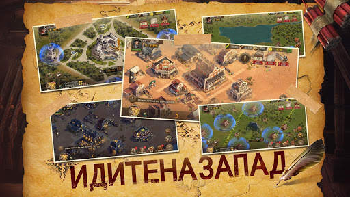 Wild Frontier скриншот 11