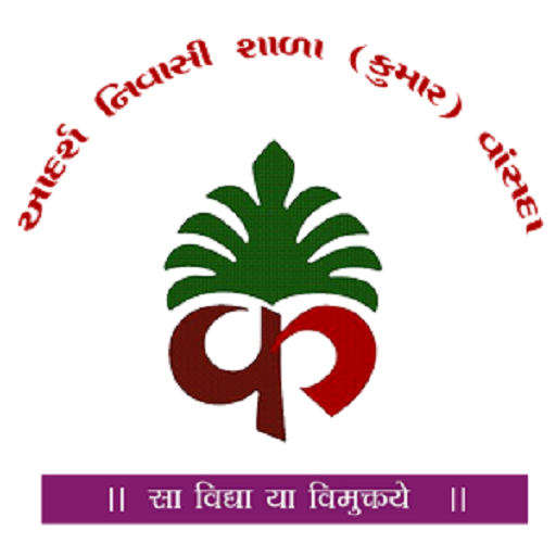 ANS VANSDA,SCHOOL icon
