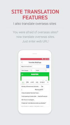 Any English Translator - Multilingual Translator 2 تصوير الشاشة