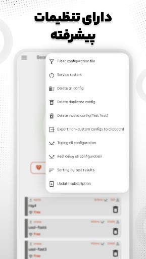 Hill Vpn screenshot 5