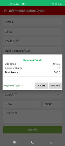 GJ Wala screenshot 1