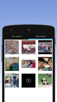 Video Dwonloader Free Fast screenshot 2