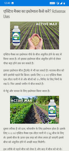Modicare Family screenshot 1