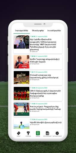AFScore. Armenian Football live stats, news screenshot 7