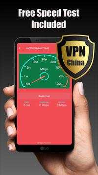 China VPN screenshot 2