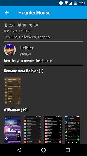 Темы для Telegram скриншот 5