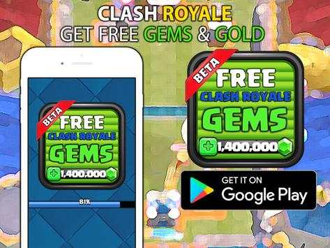 GEMS ON Clash Royale: PRANK ! screenshot 1