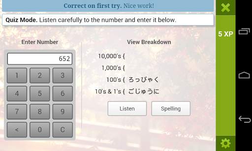 Human Japanese Lite screenshot 6