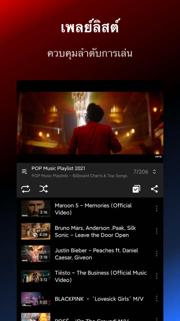 Pure Tuber-บล็อกโฆษณาของวิดีโอ screenshot 2
