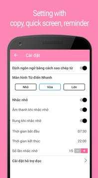 Korean Translate screenshot 7
