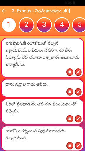 Songs of Jesus Ministry screenshot 4