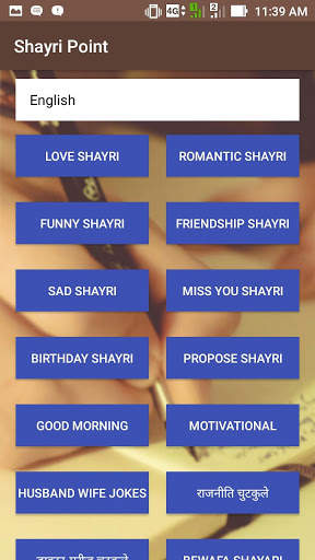 Shayri Point screenshot 2