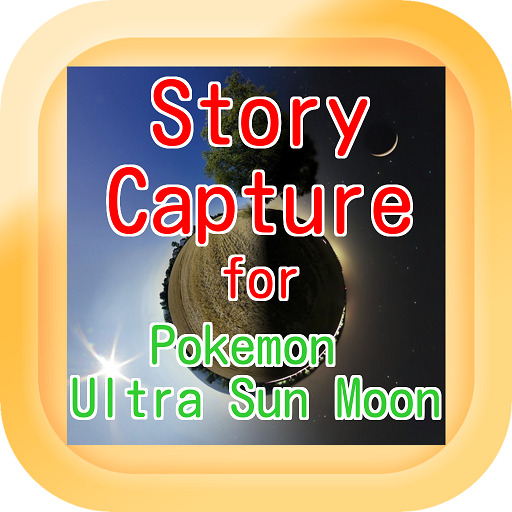 Story Capture for Pokemon Ultra Sun Moon आइकन