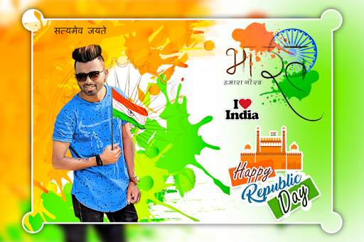 Republic Day Photo Editor 1 تصوير الشاشة