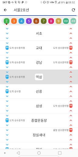 Korea, Metro Navi screenshot 4