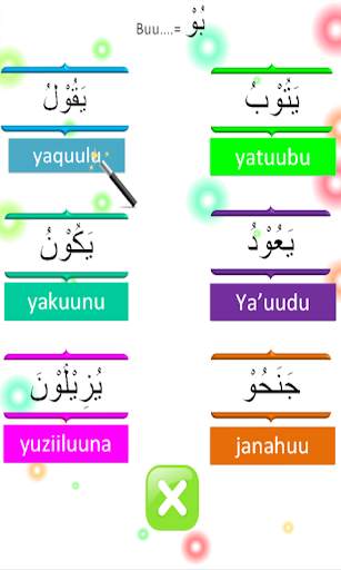 Learning Basic of Al-Qur'an screenshot 4