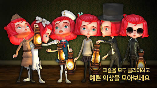 룸즈: 장난감 장인의 신기한 저택 screenshot 6