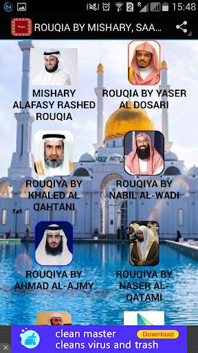 ROUQIA BY MISHARY, SAAD GHAMID скриншот 4