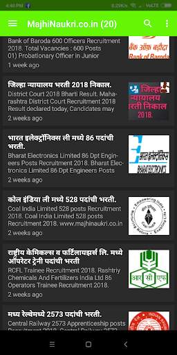 Majhinaukri Free Job Alerts. screenshot 1