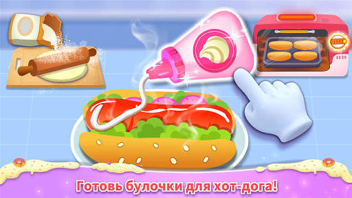 Мал. панда: пекарня скриншот 4