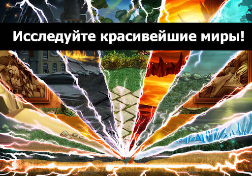 Mortal Portal скриншот 4