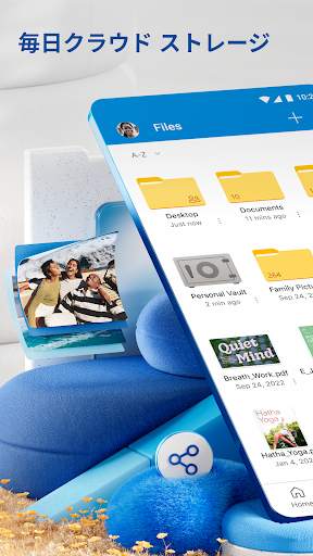 Microsoft OneDrive screenshot 1