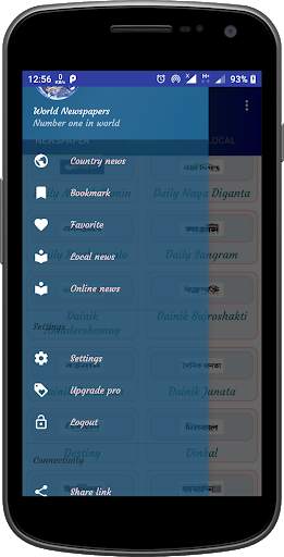 World Newspaper screenshot 4