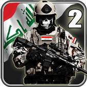 sniper iraq 2 6.6