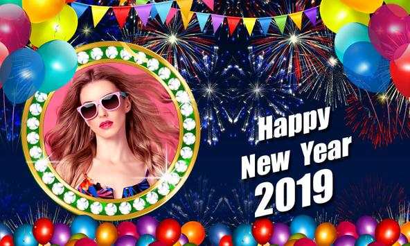 New Year Frames 2019 Free screenshot 3