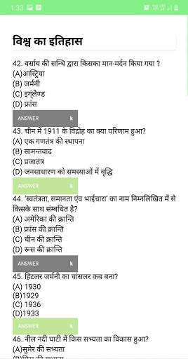 Samanya Gyan Hindi (Gk In Hindi 2020) Offline screenshot 2