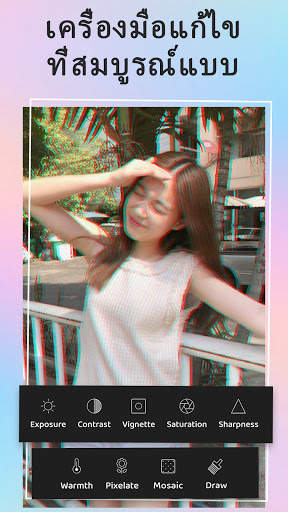 Artica:แก้ไขรูปภาพ แกลอรี่กับกรอบรูปและภาพตัดปะภาพ screenshot 1