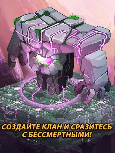 Clicker Heroes скриншот 13