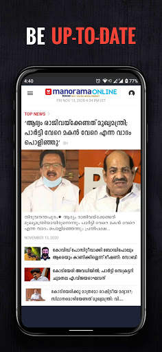 Malayalam News Live TV screenshot 5