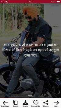 Jatt Attitude Status screenshot 5