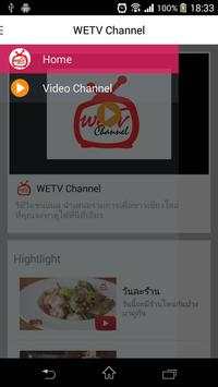 WETV Channel स्क्रीनशॉट 3