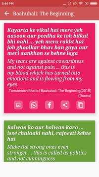 Hit Bahubali Songs Lyrics screenshot 7
