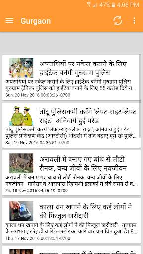 Haryana News Jagran screenshot 1